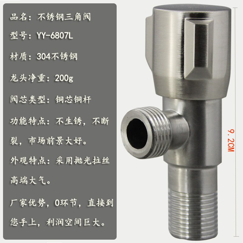 Factory direct 304 stainless steel 4/8 angle valve , 1/2 triangular valve angle water valve