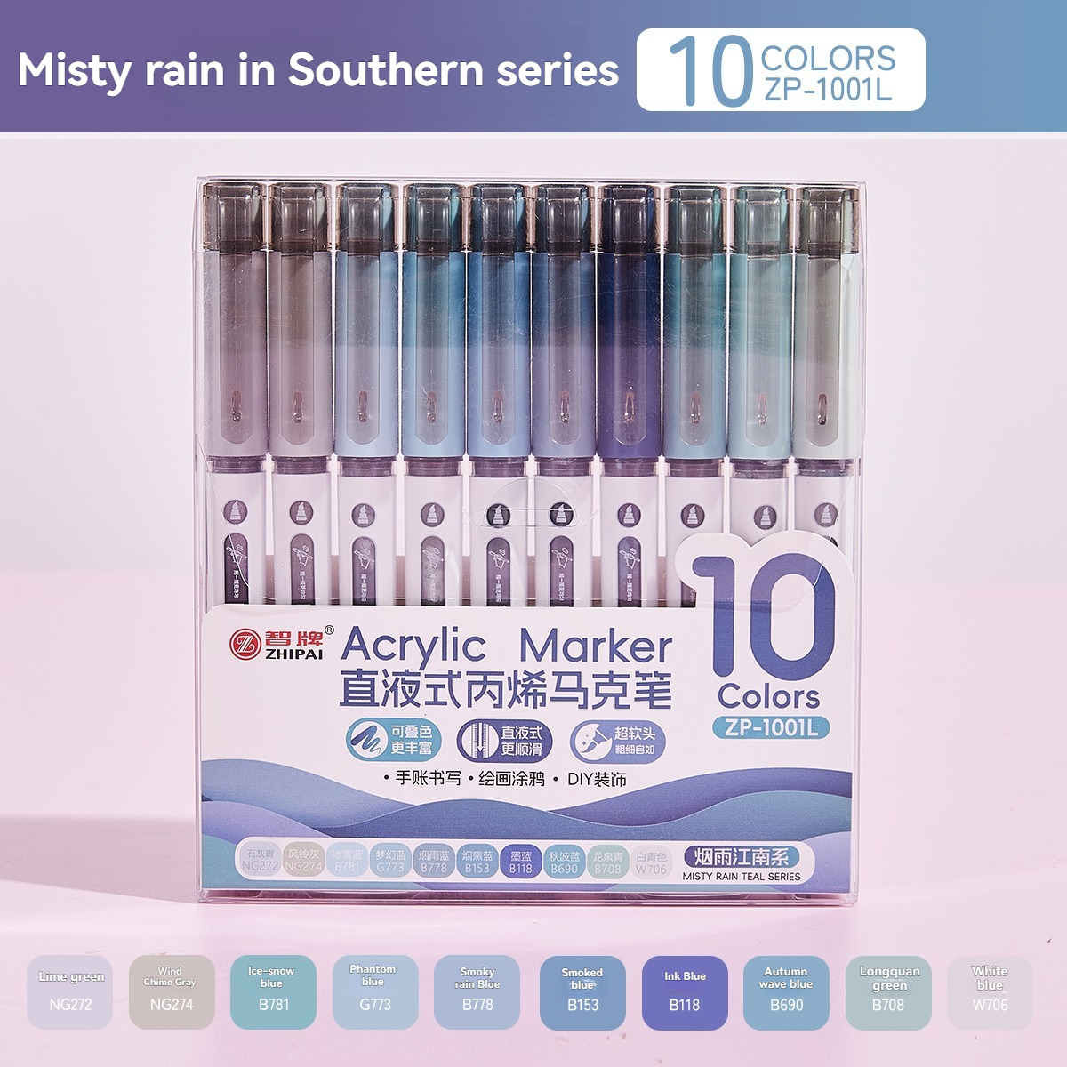 10pcs/Box Mix Color Acrylic Markers Set Art Rock Painting Pens Kids Graffiti For Stone Glass Book Shoes DIY Craft Supplies: light green