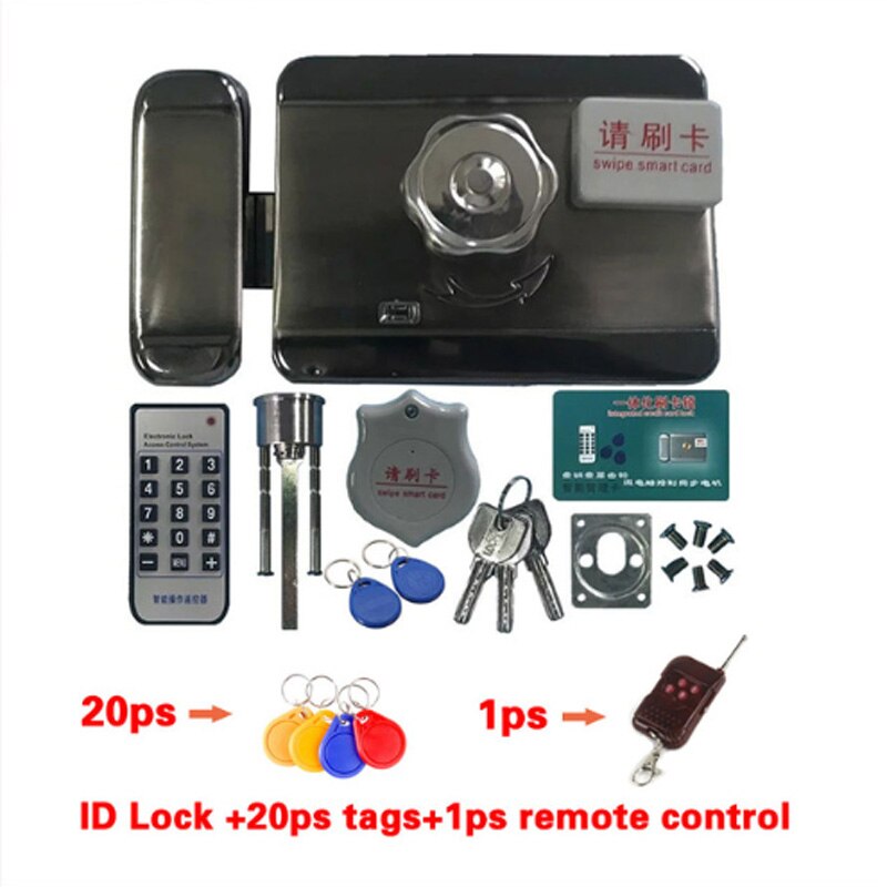 Electric lock & gate lock Access Control system Electronic integrated RFID Door Rim lock with ID reader 125khz: S 1remote 20tags