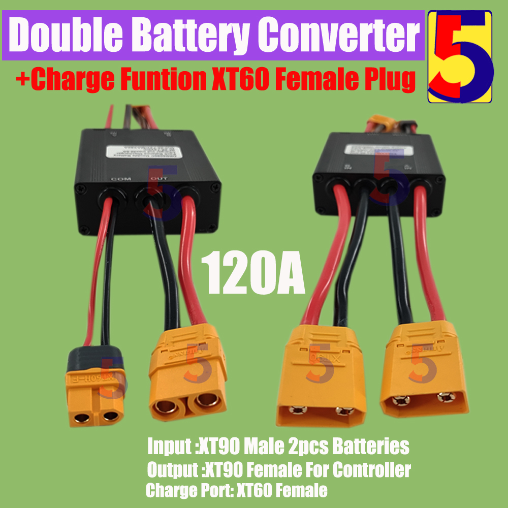 Convertidor de descarga de batería Dual para bicicleta eléctrica, tres convertidores de batería 20A/30A/40A/80A/120A, equilibrador de interruptor de batería Dual de 24V-72V: Castaño