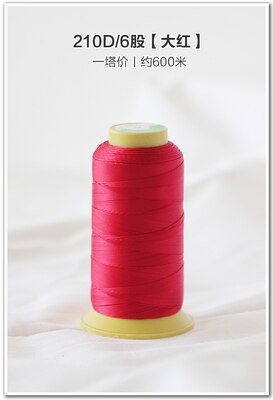 3pcs 210D/6 High Strength Bonded Nylon Sewing Thread 600meter/spool For Upholstery Outdoor Market Drapery Beading: 7