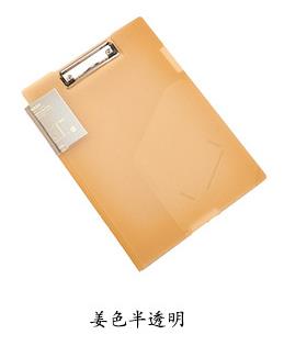 Coloffice A4 Transparante Map Eenvoudige Stijl Enkele Sterke Clip Menu Map Papier Opslag Studenten Briefpapier Kantoorbenodigdheden: Ginger translucent