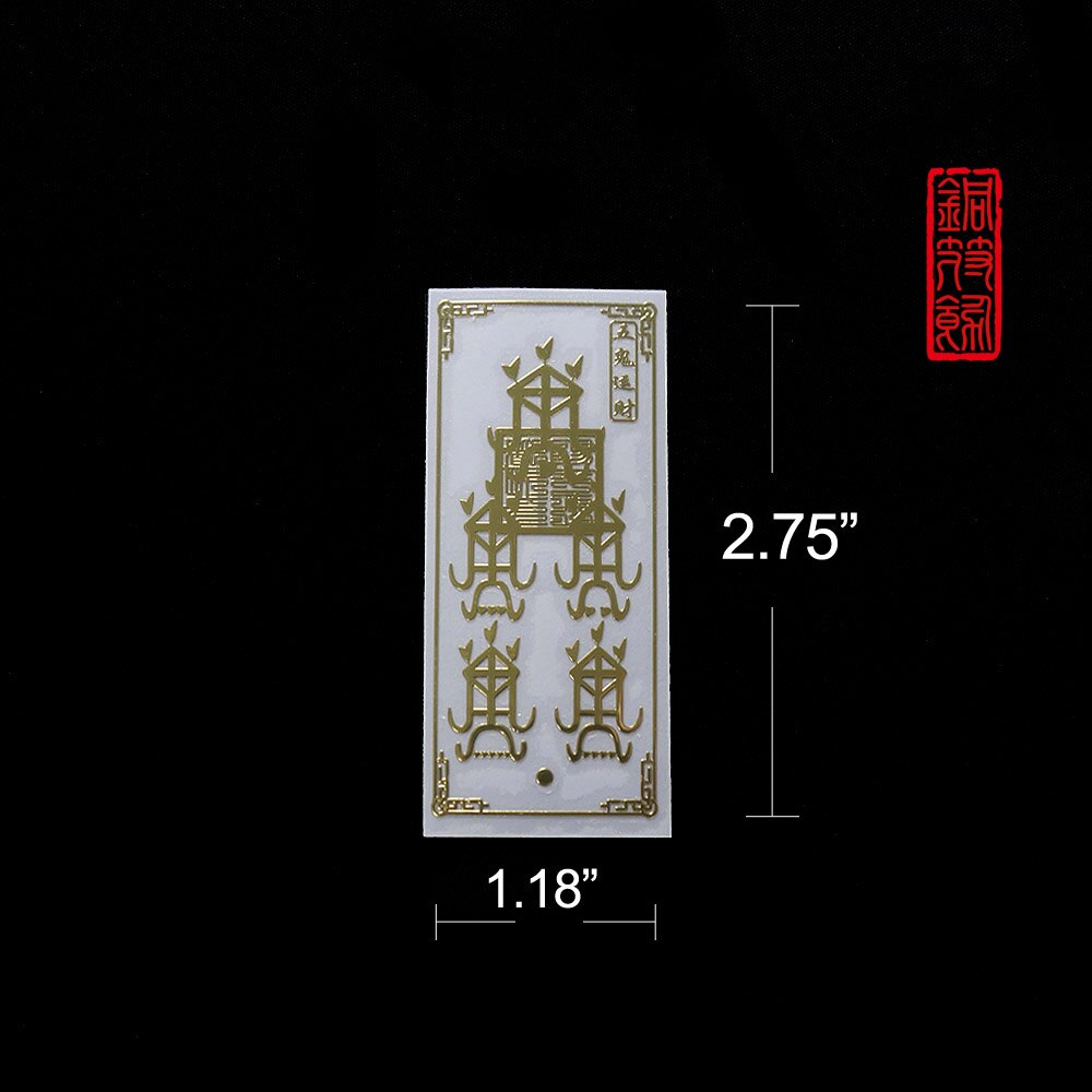 Autocollants de téléphone portable, symboles Taoist, autocollants métalliques, Protection des éléments mystérieux et aide: Wishing prosperity