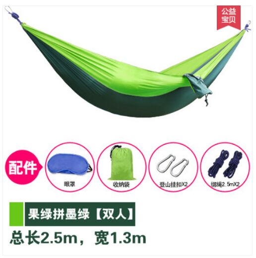 Hamac en Parachute, lit-Hamac Portable, 2 places, lit-lit de loisirs, 1 ou 2 places, 5 couleurs,: green green double