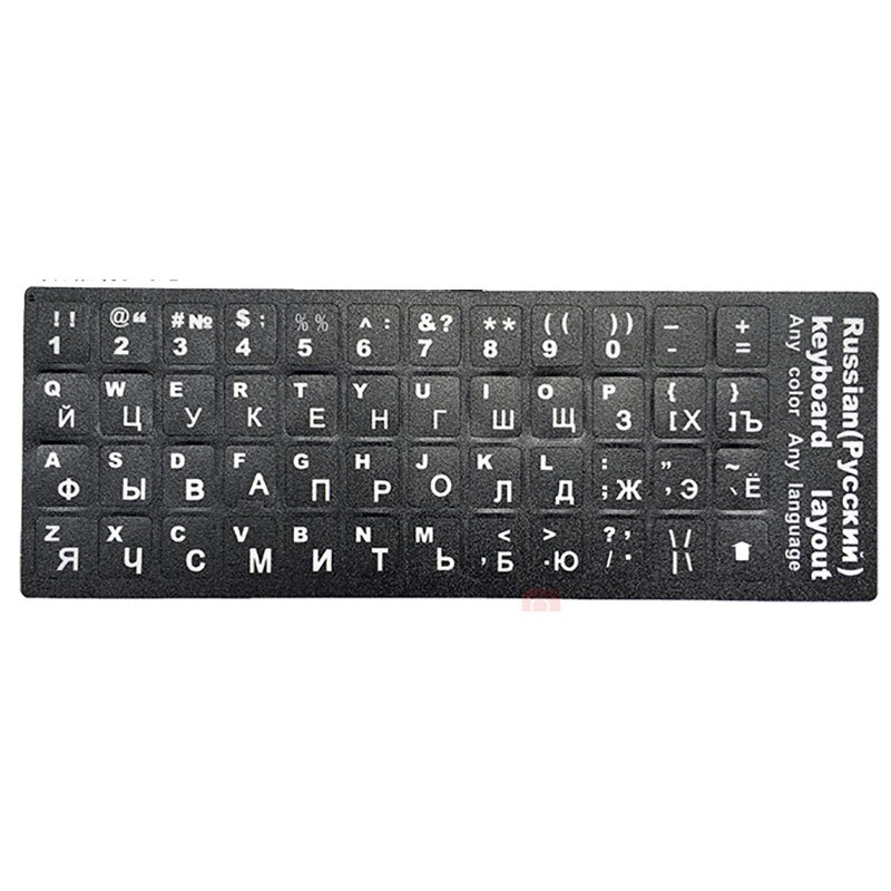 Koreansk/tysk/russisk/spansk/italiensk alfabet pvc-tastaturklistermærke til pc bærbar notesbog desktop arabisk/engelsk tastaturklistermærke: Russisk-e