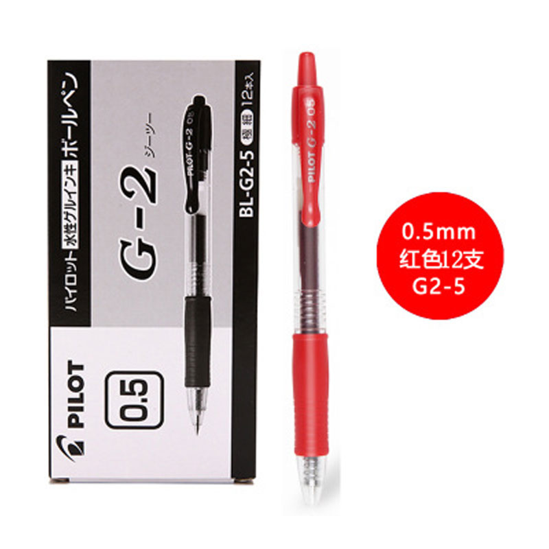 12Pcs/Box PILOT Gel Pen BL-G2 Replaceable Refill 0.5mm Tip Comfort Grip Roller Ball Pens Pens For School Stationery: red pen 12pcs