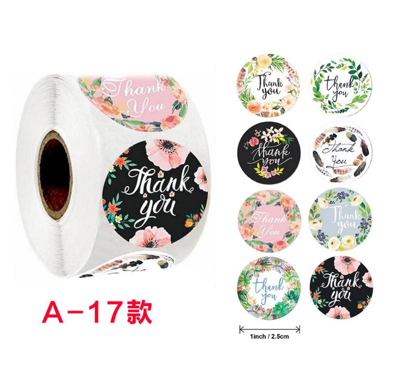 500 stickers voor het afsluiten, bedankt voor je liefde, plakboekdagboekstickers, stickers voor verjaardagsfeestdecoratie: En