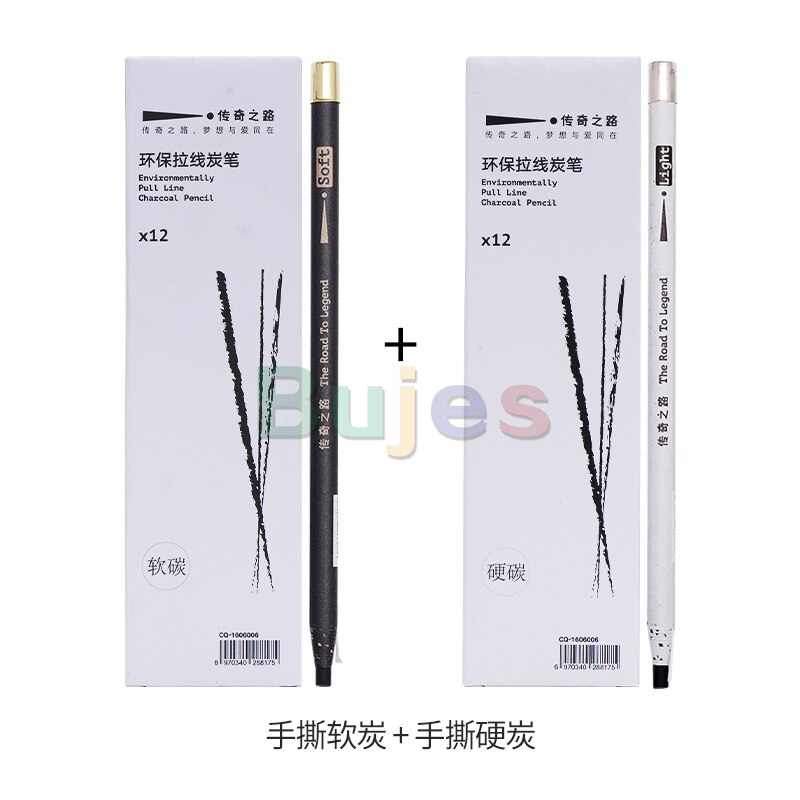 Carvão vegetal esboçando puxar linha lápis de carvão vegetal desenho caneta de arte caneta de carbono macio/médio/duro 12 peças suprimentos de arte profissional: soft and hard