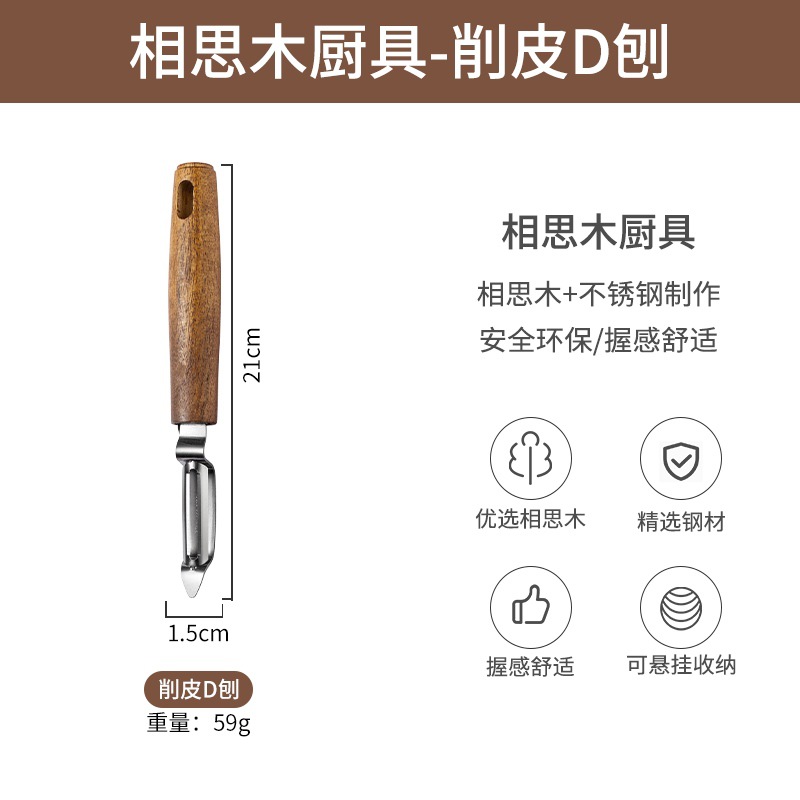 Utensilios de cocina de acero Manual, pelador de verduras, abrelatas, batidor de huevos, cortador de Pizza, rebanador de queso, herramientas de cocina útiles: Marfíl