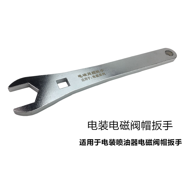 Voor Bosch 110 120 Denso Beiyou Rups 320D Cummins Injector Magneetventiel Wrench