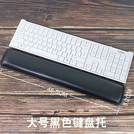 long PU hand rest wrist support arm cushion mechanical keyboard cushion leather mouse pad wrist pad memory foam wrist pillow: 46.5X8.2CMM BLACK