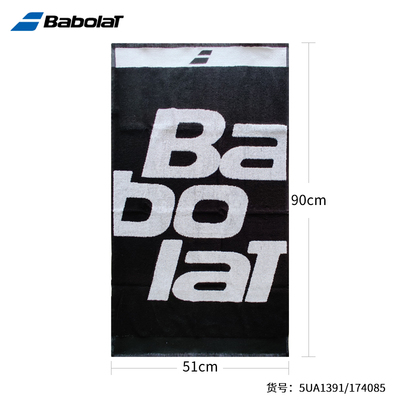 Original Babolat Handtuch Baumwolle Tennis Handtücher Sport Handtücher: Schwarz Weiß