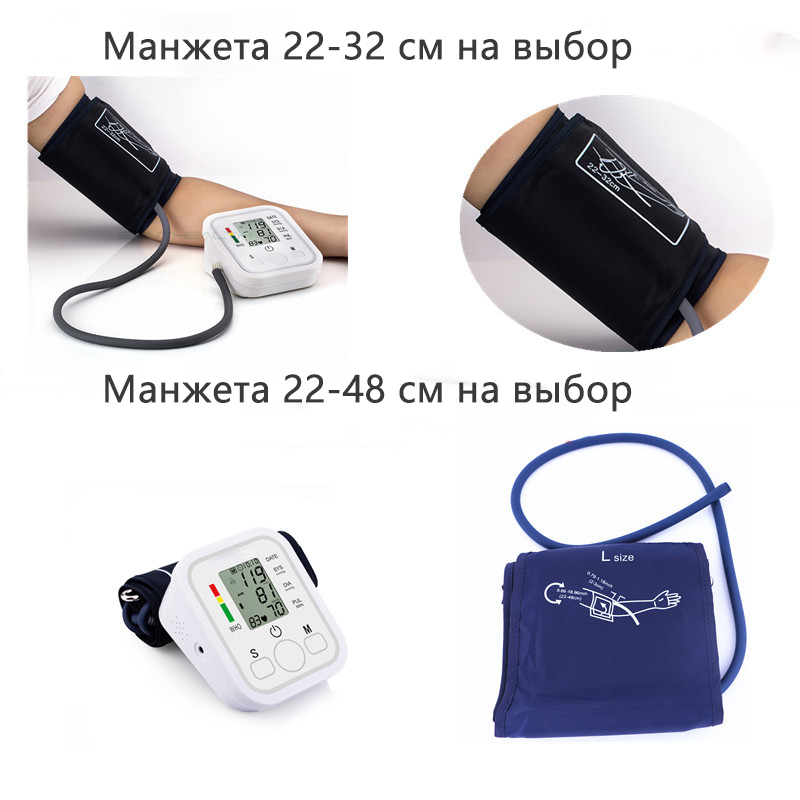 Saint Health tensiometros digitales de brazo baumanometro tensiómetro mecánico monitor de presión arterial toma presion arterial LCD equipo medico monitor de presión arterial para la salud de la familia