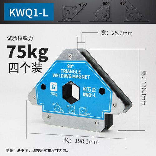 Magnetic Welding Corner Holder Positioner Soldering Locator for Welding Angles Magnetic Welding Magnet Holder 165LBS