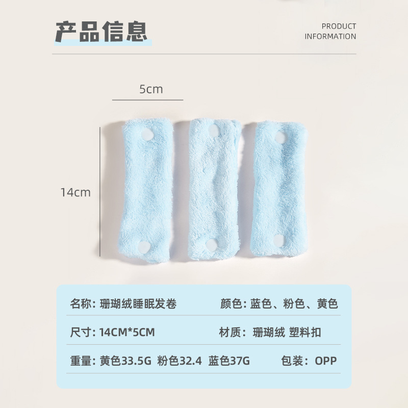 6pcs Soft Hair Rollers Heatless Hair Curlers for Kids Thick Pillow Cloth No Hurt Hair Roller Large Long for Sleep NightTime