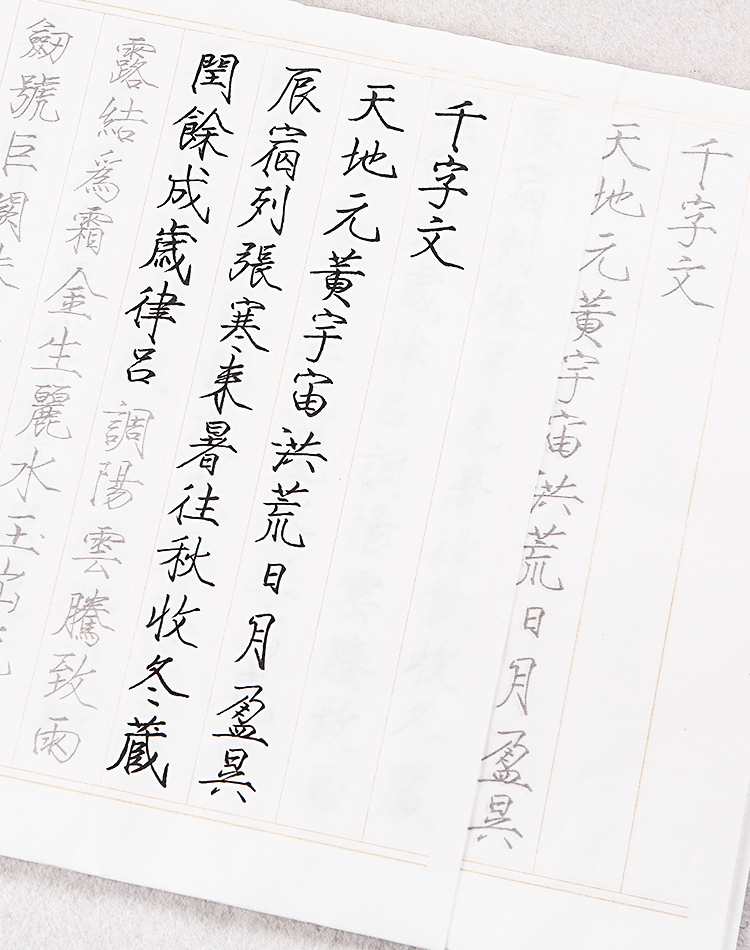 Pincel de escritura de caligrafía, cuaderno de escritura de caligrafía de Sutra de corazón, pequeño cuaderno de escritura Regular, práctica de papel Xuan para principiantes: P