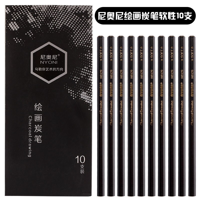 Crayon à charbon de bois N-8129, 10 pièces, pour croquis , dessin en carbone, souple, moyen, dur, fournitures pour peinture Manga: NYN-N8129-10R