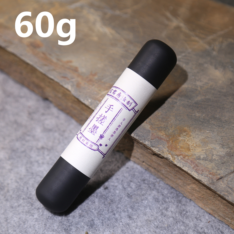 Delicate Oil Soot Ink Pure Handmade Calligraphie Ink Sticks Block Practical Traditional Chinese Painting Calligraphie Ink Sticks: B