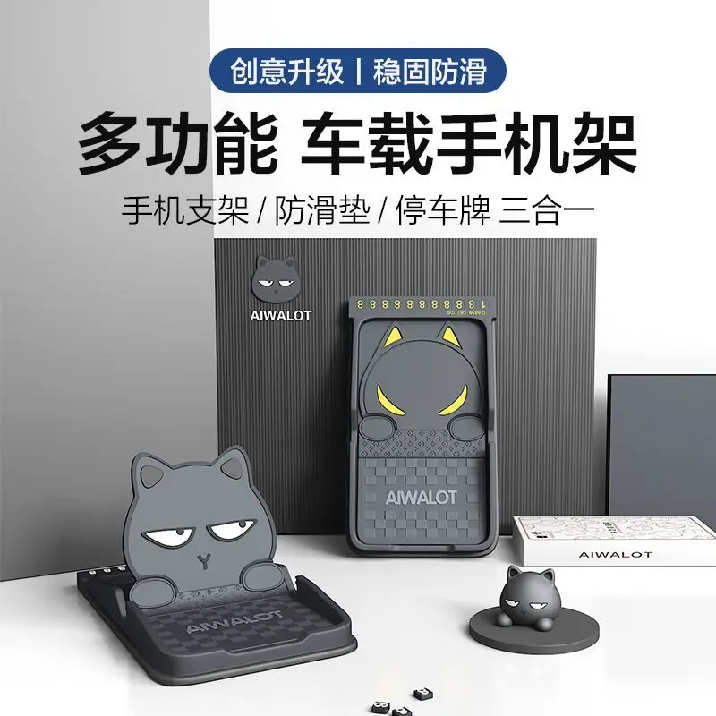 Bilhållare för mobiltelefon multifunktionell mittkonsol navigationsstödram instrumentpanel halkfri matta för bilar