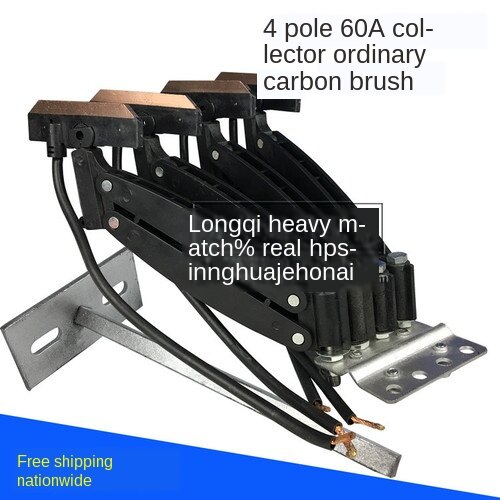 Seamless Slide Wire Collector Driving 3 Pole Collector Three-Pole Four-Pole 60A Crane Slip Line Collector: 4