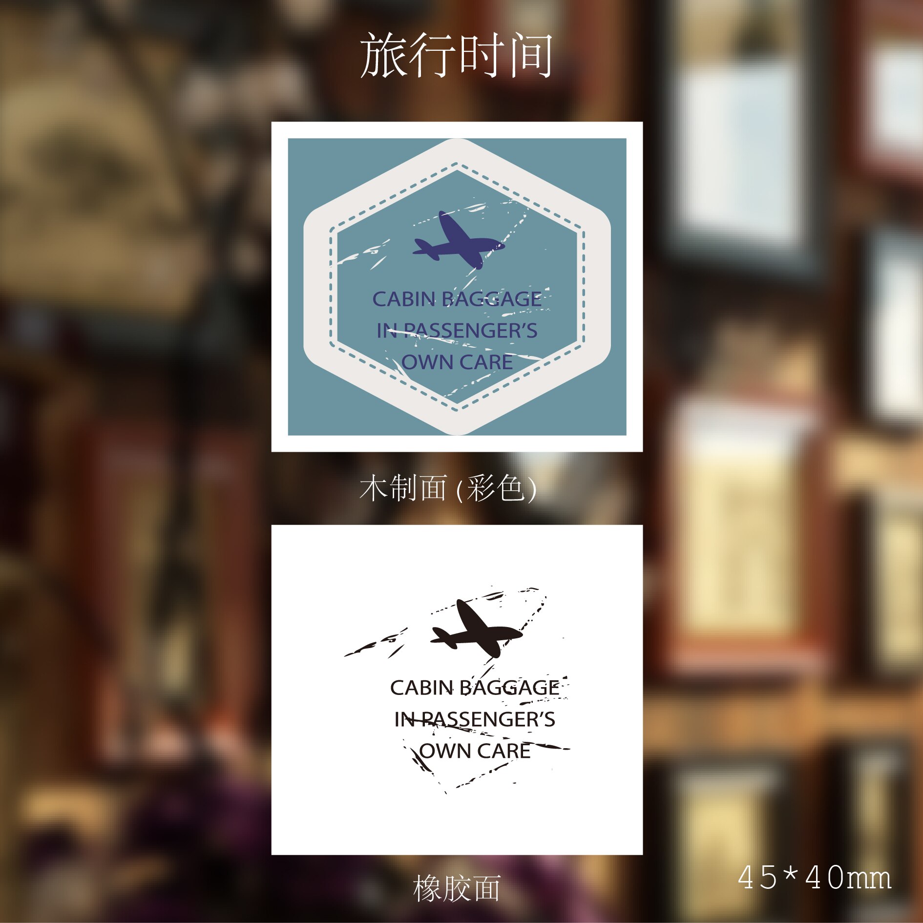 Retro Old Object Label Stamp Decoration stamp Plants wooden rubber stamps for scrapbooking stationery DIY craft standard seal: 16