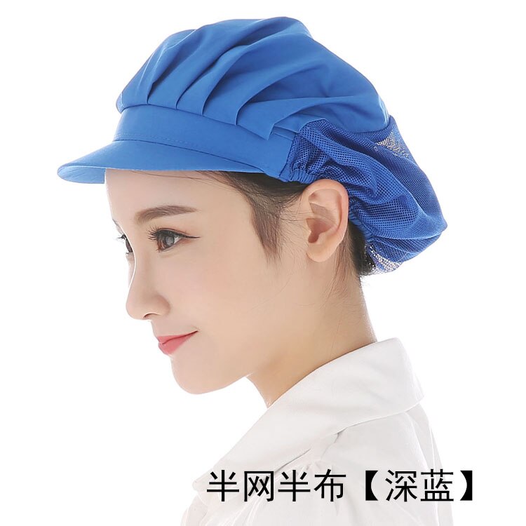 Elastic Chef Net Hat Restaurant Hotel Canteen Kitchen Uniform Cooking Hat Bakery Cafe Waiter Workwear Hat Workshop Hat Unisex: 17