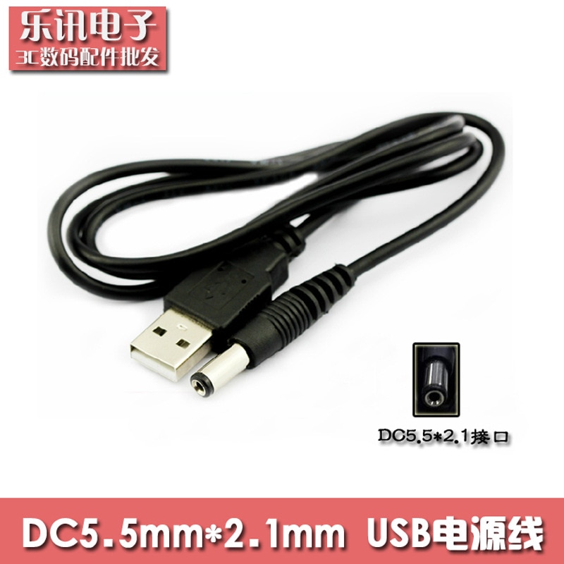 Usb Naar DC5.5 Dc Opladen Elektronische Datalijn Elektronische Accessoires Usb Naar Dc 5.5*2.1 Mm Koperen Kern Power cord Kabel