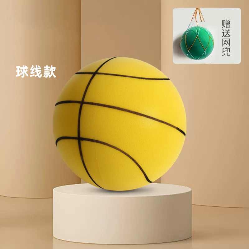 Indoor Silent Ball, Children's Silent Patting Ball, Silent Basketball, Adult No.7 Ball, Factory Direct Sales: Dark Khaki