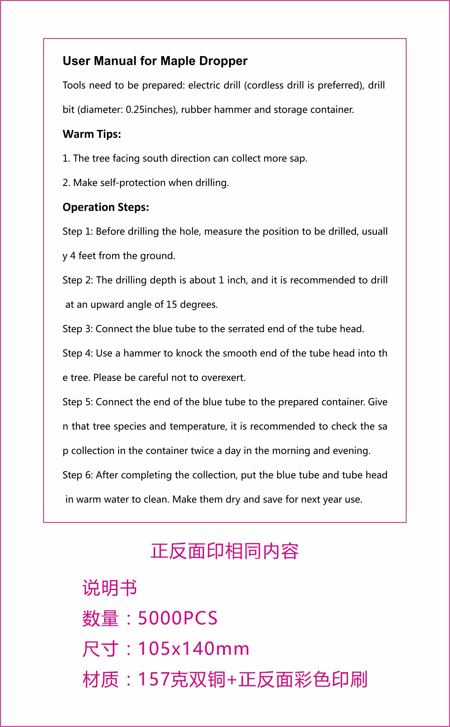 Maple Outdoor Dropper Set-Handleiding Dropper Set-Outdoor Dropper Handleiding