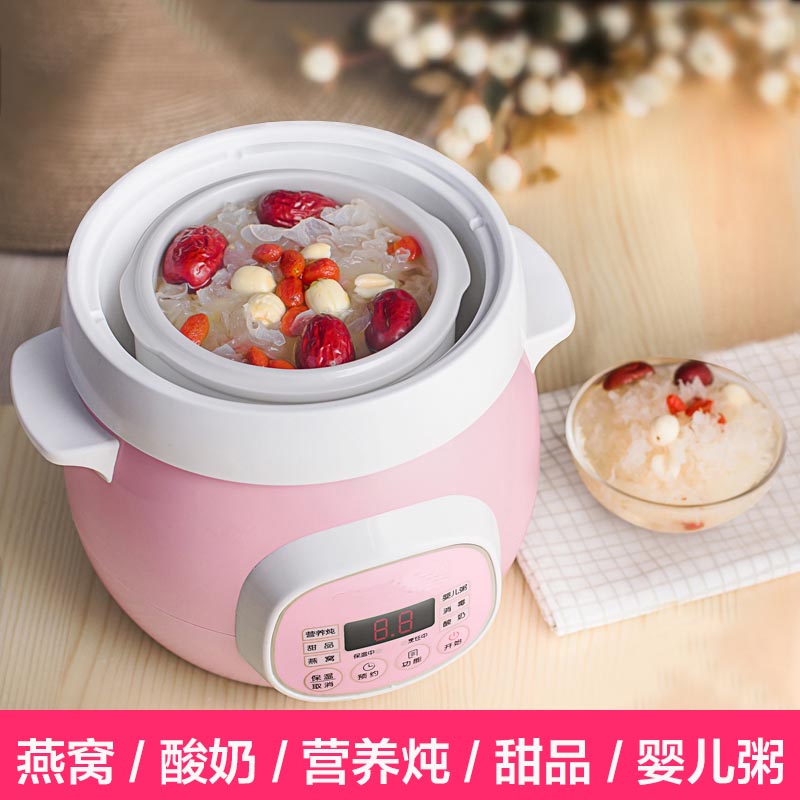 electric cooker electric slow cooker soup stewing porridge 0.9L