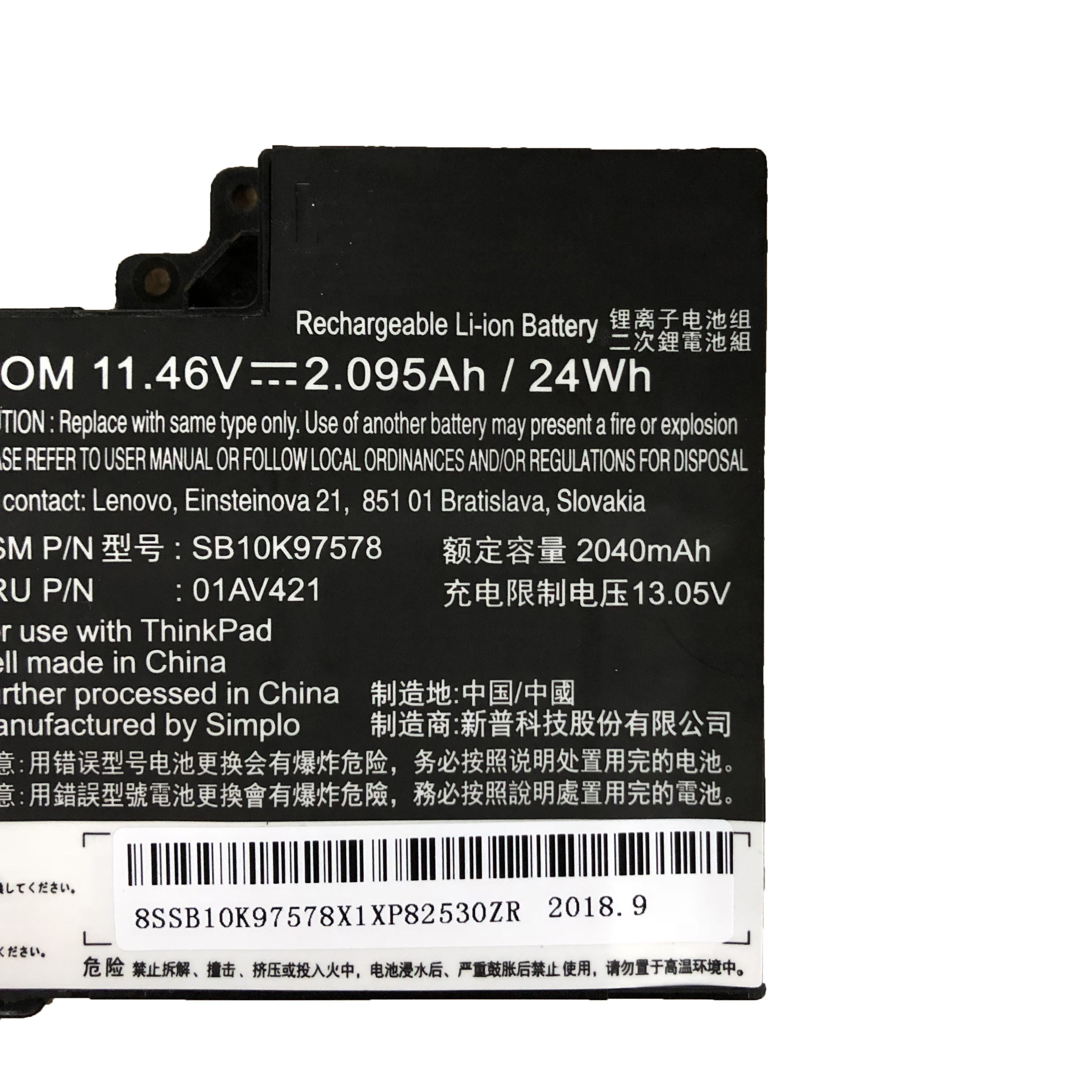 11.46V 24wh 01AV421 original battery For Lenovo ThinkPad T470 T480 A475 A285 01AV419 01AV420 01AV489 SB10K97576 SB10K97578