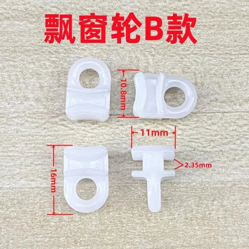 10Pcs Car Curtain Track Pulley Nano Mini Wheel Car Truck General Curtain Hooks Shower Car Curtain Accessories: green