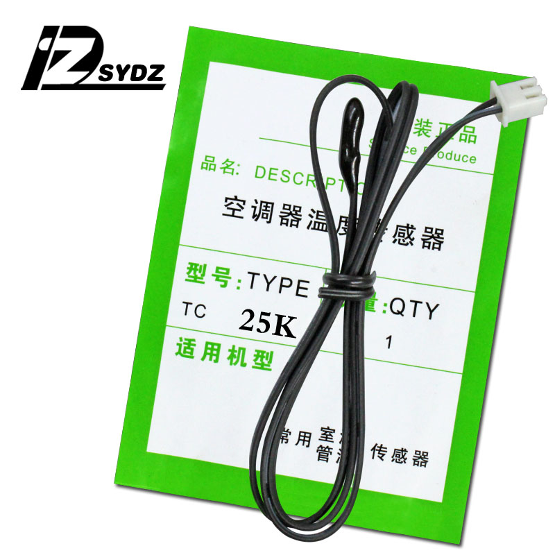 Air conditioning temperature sensor 5K 10K 15K 20K 25k 50K Air Conditioner Tube Sensor rubber head copper head: Light Grey
