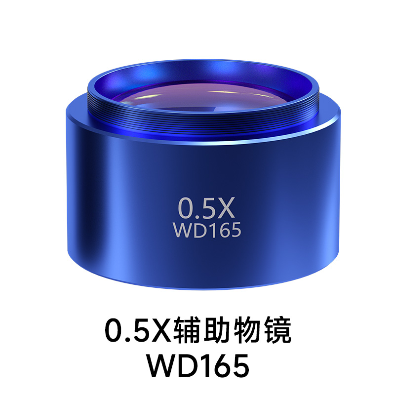 MECHANIC MCN-0.3X 0.5X 0.7X 2X Auxiliary Microscope Objects Lens for Trinocular Stereo Zoom Barlow Camera Glass Lens Tools: Orange