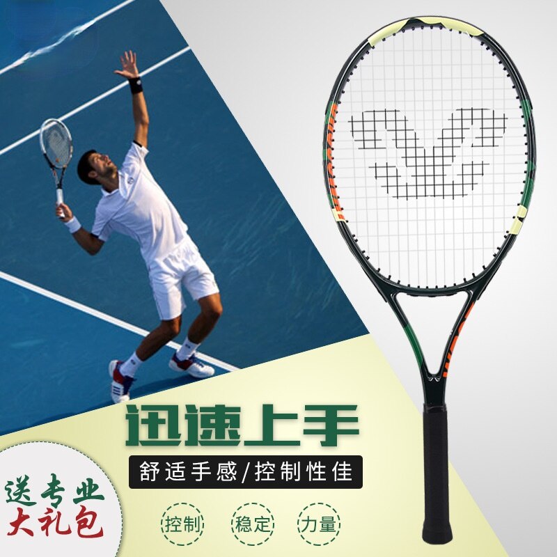 Raqueta de tenis para hombre y mujer, para principiantes, entretenimiento deportivo para adultos, para entrenamiento , BC50QP