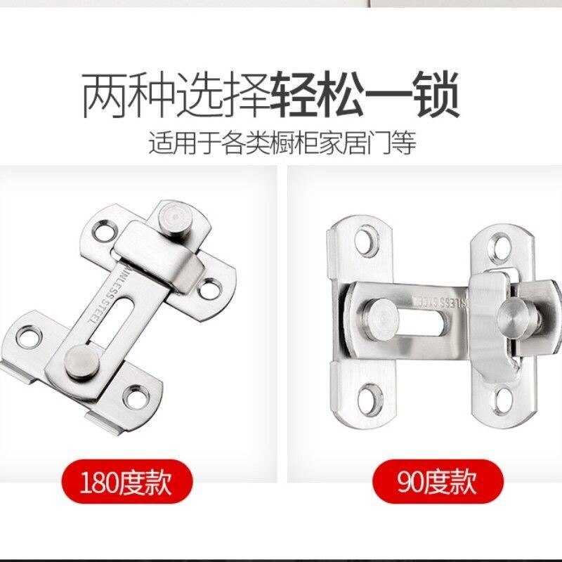 Door buckle Door pin snap lock Home sliding door latch Bedroom bathroom door buckle chain clasp lock clip lock