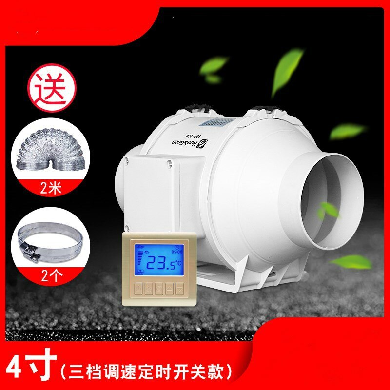 4-inch 6-inch kitchen powerful smoke exhaust fan 8-inch ventilating fan: HF-125