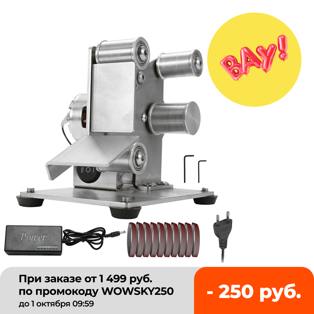 Mini Electric Belt Sander Multifunctional Grinder DIY Polishing Grinding Machine Cutter Edges Sharpener Grinding Machine