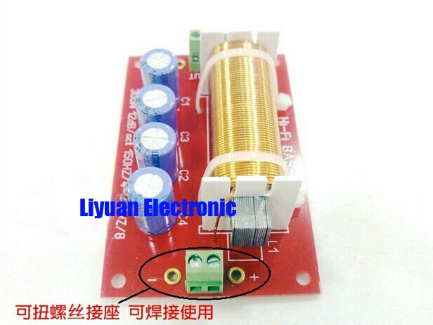 Subwoofer divider / Ultrabass divider / speaker bass drum divider