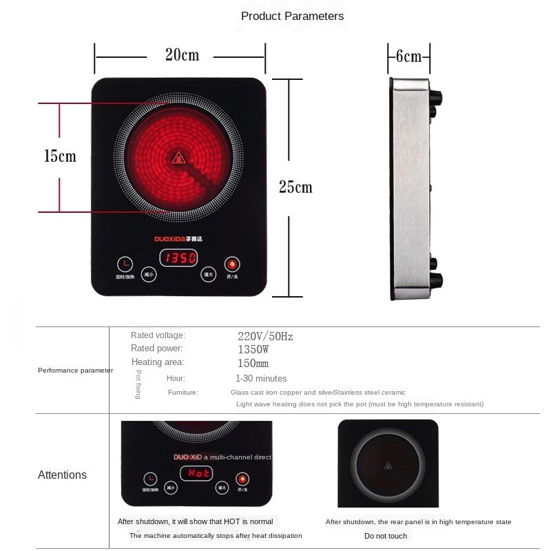 Touch control waterproof 1350W electric ceramic stove cookers mute technology upgrade section induction cooker