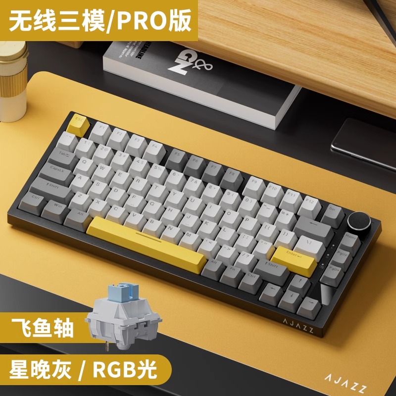 AJAZZ AK820 Pro Mechanische Tastatur Drei Modus Drahtlose Tastatur Benutzerdefinierte Swap TFT Bildschirm Knopf RGB Tastaturen PC Zubehör