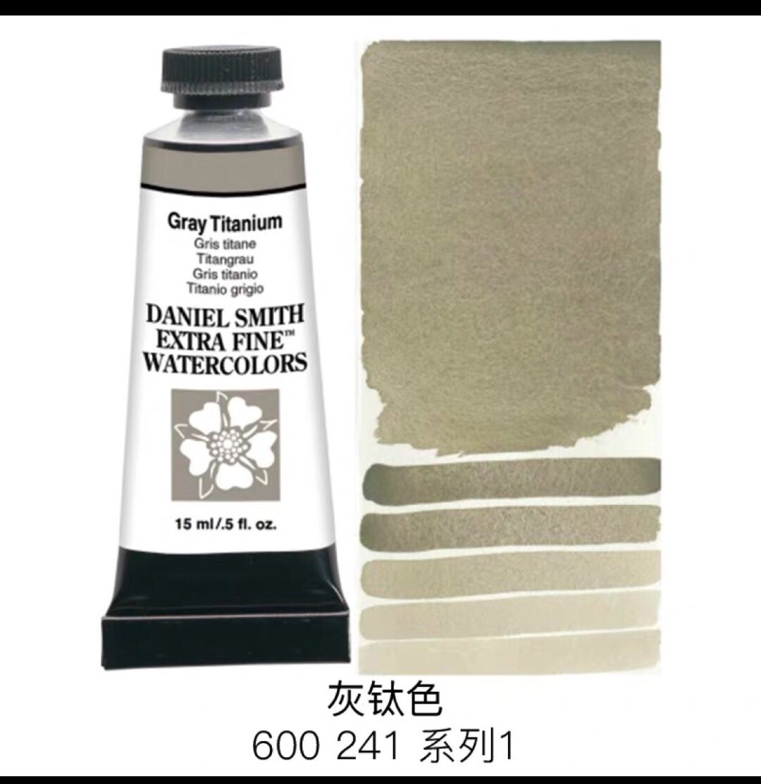 Daniel Smith – peinture à l&#39;aquarelle tubulaire, 15ml, minérale, acuareas, originale, importée: 600241