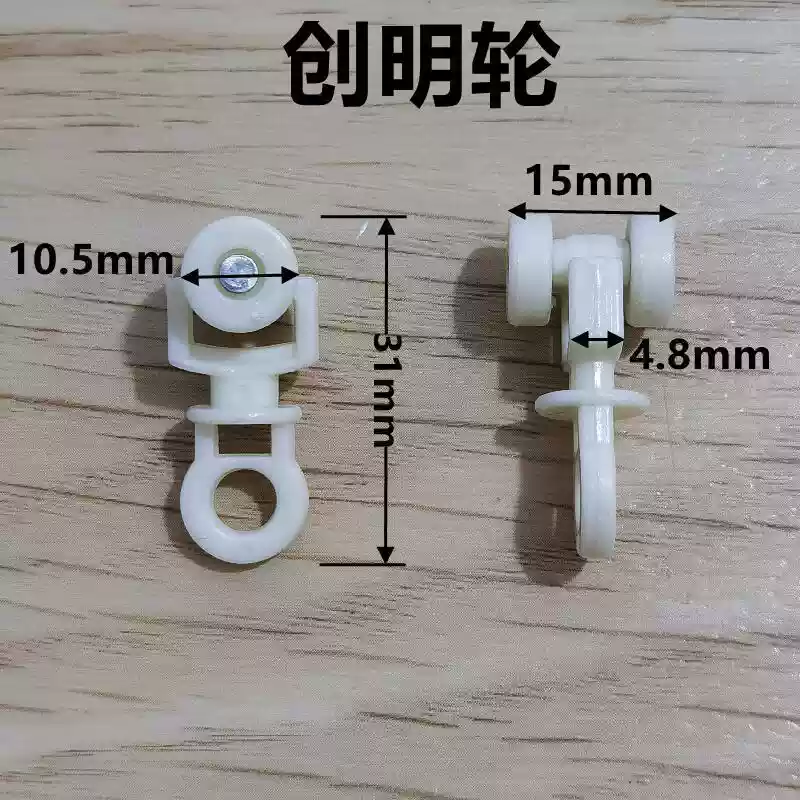 Curtain Track Accessories Rollers Vintage Straight Rail Curved Rail Guide Hook Ring Roller Skate Wheel Buckle Furniture Hardware: black