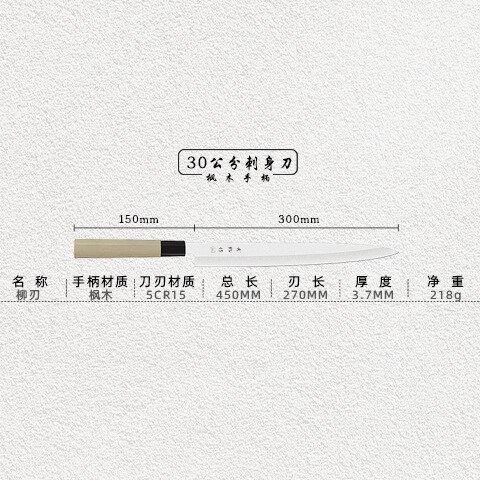 Fish Filleting Slicing Knife High Carbon Steel Japanese Knife Sashimi Sushi Beef Knife Chef Meat Cleaver Cooking Tools: cishen-30cm