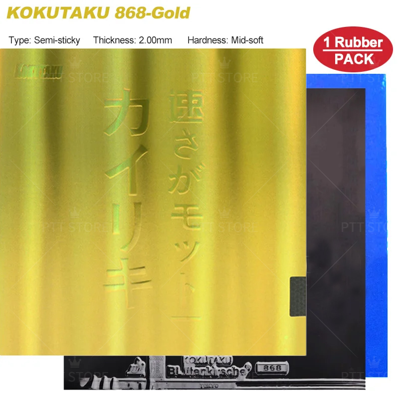 KOKUTAKU 868 Blutenkirssche Table Tennis Rubber Ping Pong Sheet Rubber with Pre-set Cake Sponge Ping Pong Rubber: ROSE RED