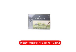 Canson – carnet de croquis en aquarelle, carte postale 16K, 300g, papier de dessin pour croquis d'art: Medium coarse