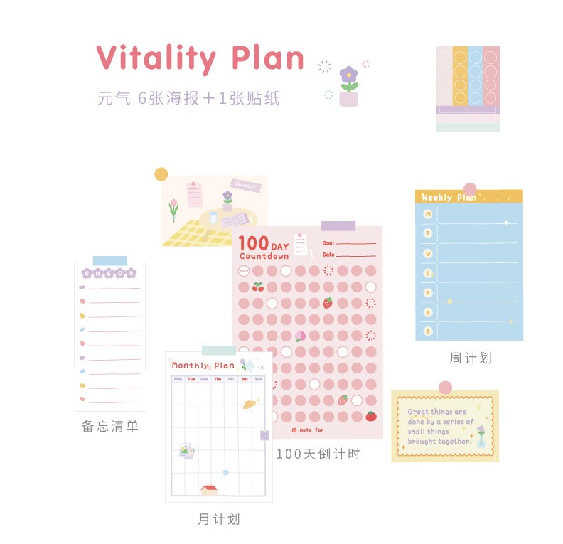 Wall Plan form stickers posters future series Plan List ins fresh and artistic handbook material wall decoration paper: 2