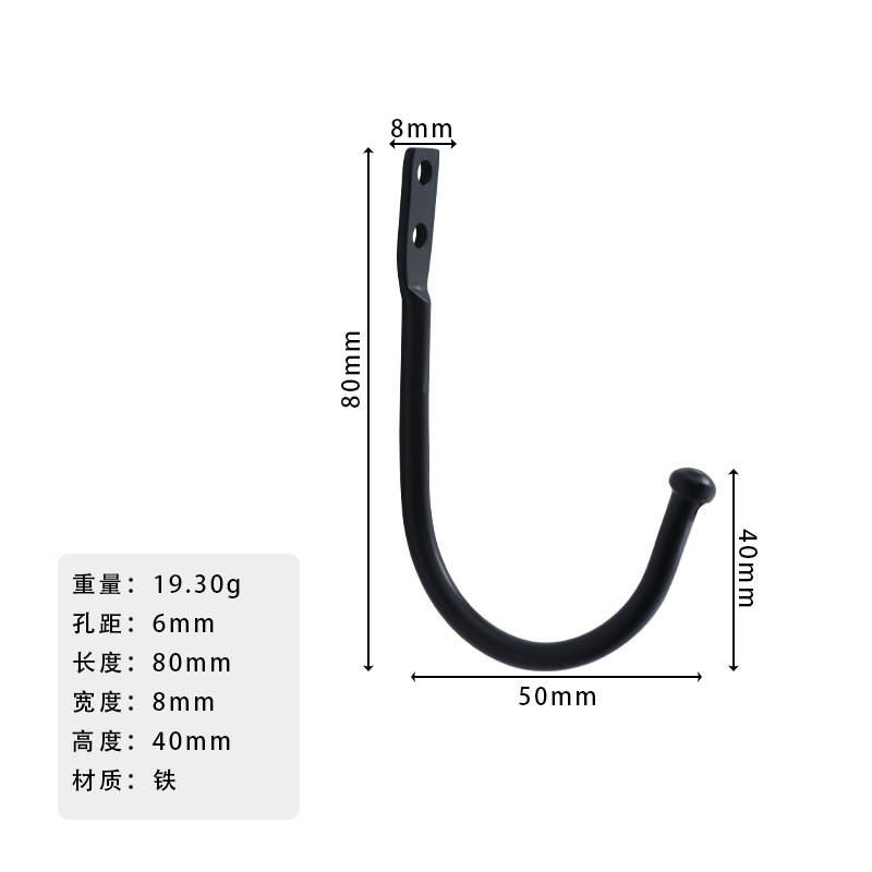 Crochet Mural en Métal en Forme de U pour Rideau, Crochet de Fixation en Fer Rétro, avec Vis, Originalité: plum