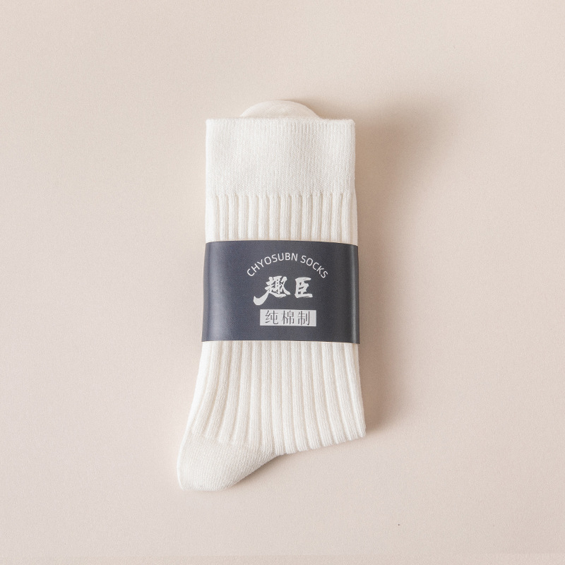Calcetines largos de algodón de tubo medio para hombre, Color sólido, blanco, de otoño, deportes de invierno, calcetín masculino, ciclismo, ropa interior corta divertida para hombre: Blanco