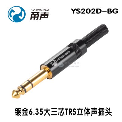 YongSheng (Neutrik) martinetti 6.35 millimetri grande due-core/tre-core TS/TRS connettore mono/stereo presa 6.5mm chitarra cavo del microfono: YS202D-BG 6.35 TRS / 10PCS